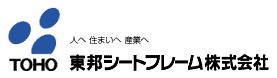 東邦シートフレーム株式会社　ロゴ