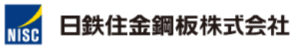 日鉄住金鋼板株式会社（ニスク）　ロゴ