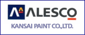 塗料メーカー「関西ペイント」ロゴ